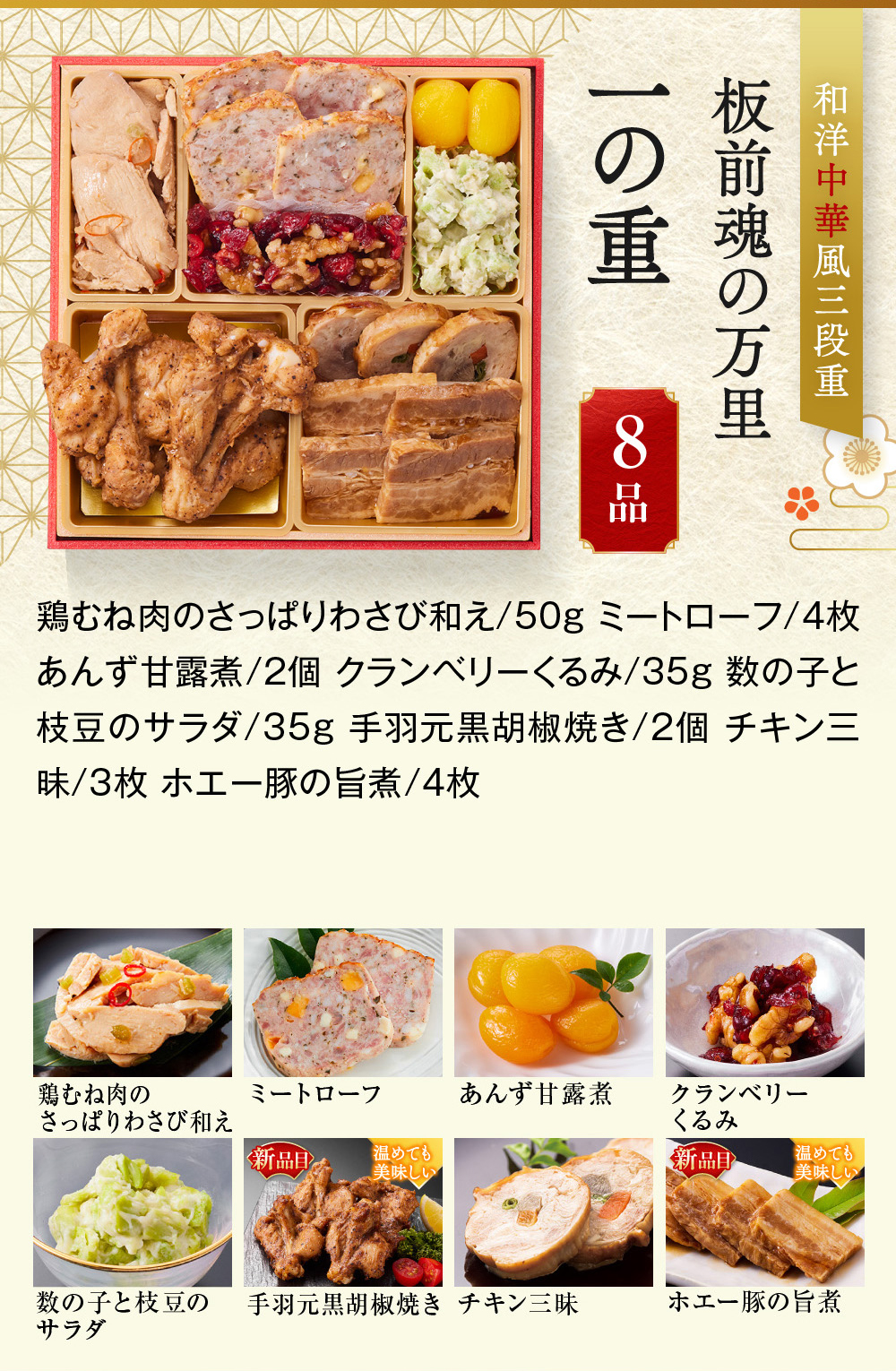 新風中国料理　全３巻　定価10万円 新風中国料理 全3巻 定価10万円 国内外の人気 新風中国